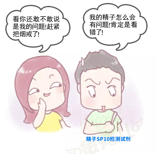 老公禁欲多久才能培养出优质精子?精子质量怎么看?