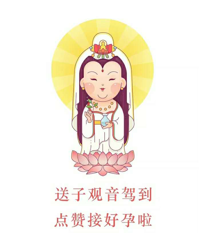 感谢这位姐妹的投稿,希望点进来看帖子的人都能好孕哦!